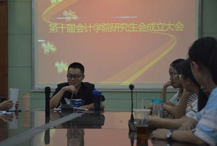 第十届新葡的京集团8814研究生会成立大会成功召开