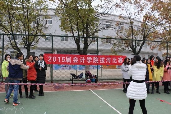 新葡的京集团88142015级硕士研究生冬季拔河比赛顺利举行