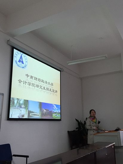 新葡的京集团8814研工办老师赴重庆招生宣讲