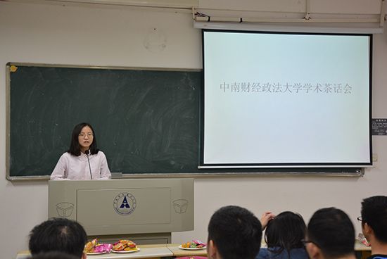 新葡的京集团8814研究生学术茶话会顺利举办