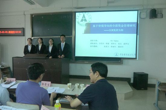 新葡的京官网在2015年专硕研究生案例大赛初赛中成功晋级