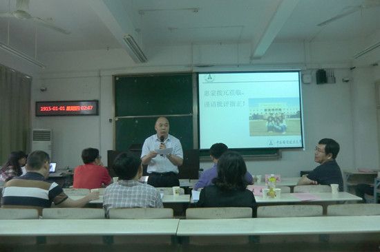新葡的京官网在2015年专硕研究生案例大赛初赛中成功晋级