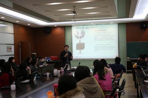 北京大学岳衡教授来新葡的京官网做学术报告