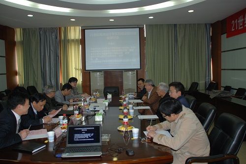 “21世纪高级会计学系列精品教材”建设研讨会在新葡的京官网举行