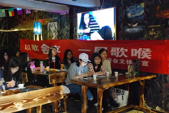 新葡的京集团8814“以歌会友”歌手大赛成功举办