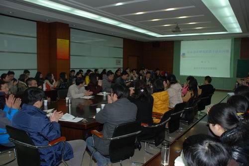 北京大学光华管理学院陆正飞教授来新葡的京官网作学术报告