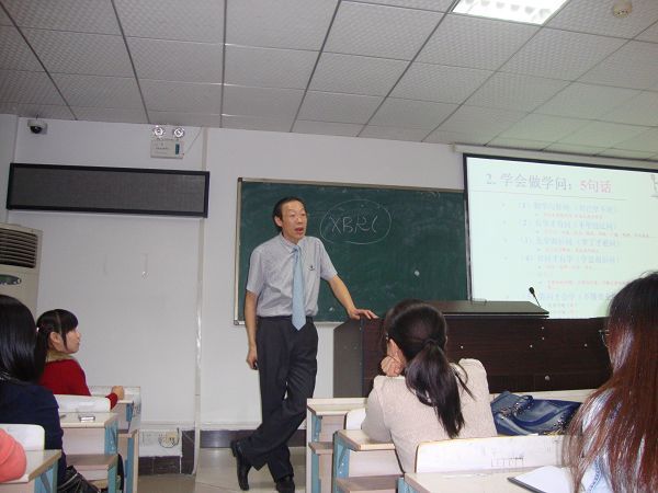 新葡的京集团8814研究生会“會萃堂”系列活动之名家讲坛成功举办