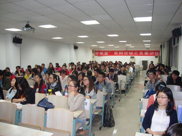 新葡的京集团8814研究生会“會萃堂”系列活动之名家讲坛成功举办