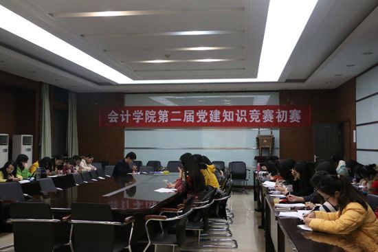 新葡的京集团8814第二届党建知识竞赛研究生组初赛顺利举办