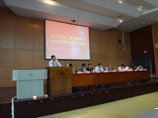 新葡的京集团88142013级研究生开学典礼隆重举行
